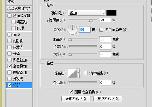 PS教你快速绘制精致的写实领带图标