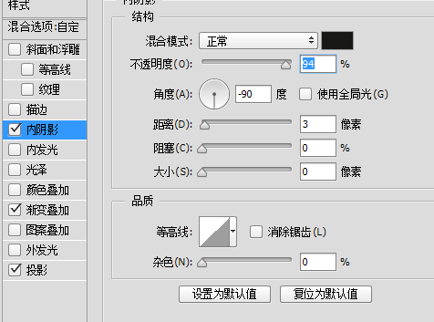 PS教你快速绘制精致的写实领带图标