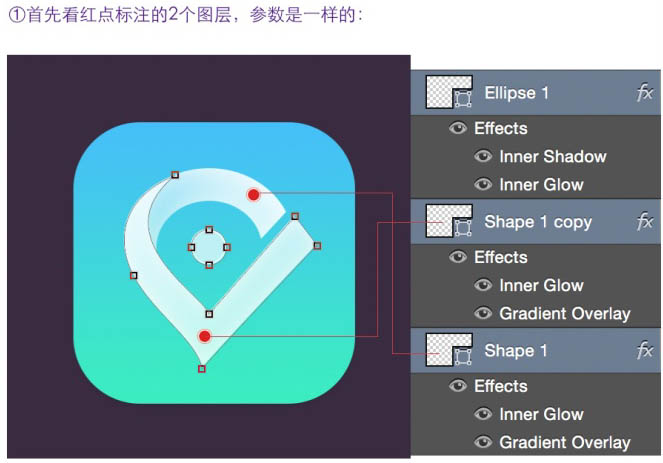 Photoshop设计制作一个清新的半透明扁平浅蓝色图标