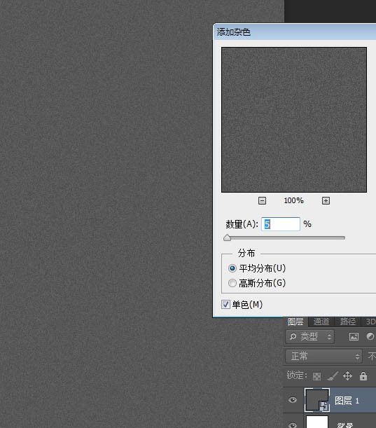 Photoshop设计制作黑色科技感旋转按钮图标