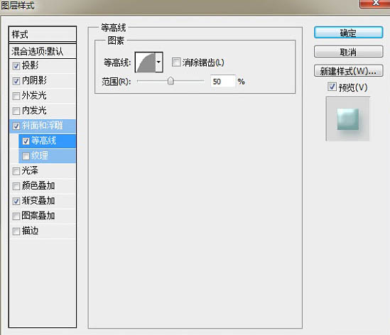 Photoshop利用图层样式制作一块逼真的品牌香皂