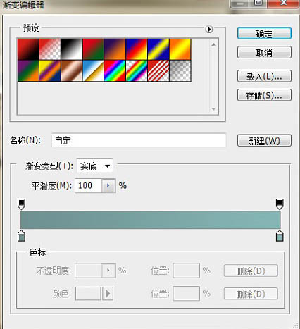 Photoshop利用图层样式制作一块逼真的品牌香皂