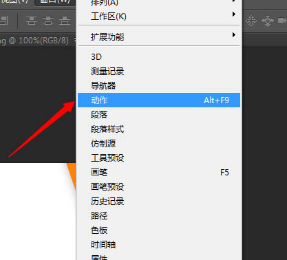 photoshop利用图层样式及路径工具制作绚丽的螺旋叠加手机彩色壁纸
