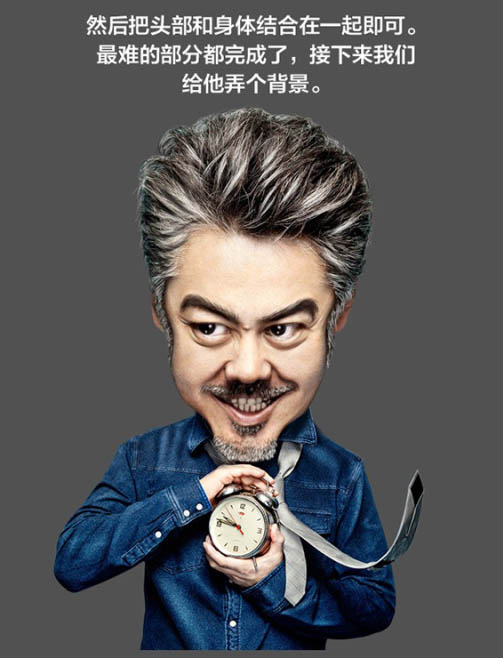 Photoshop利用液化工具快速把大叔的照片转为