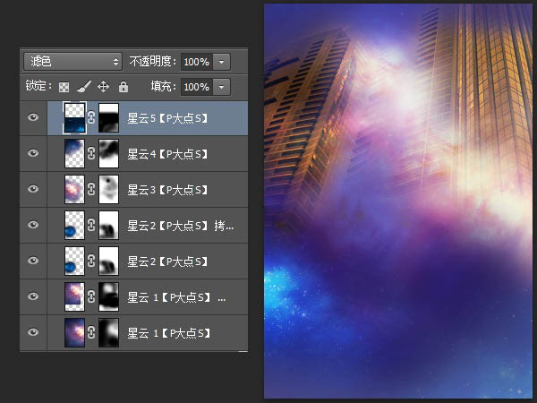 Photoshop临摹逼真漂亮的城市星空海报