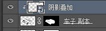 Photoshop制作大气梦幻冲入云霄的汽车海报