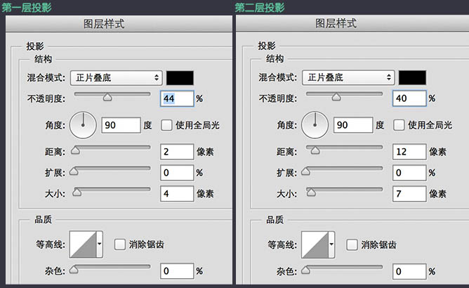 Photoshop设计制作一款细腻华丽的名表