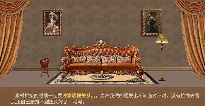 Photoshop高档家私海报设计教程
