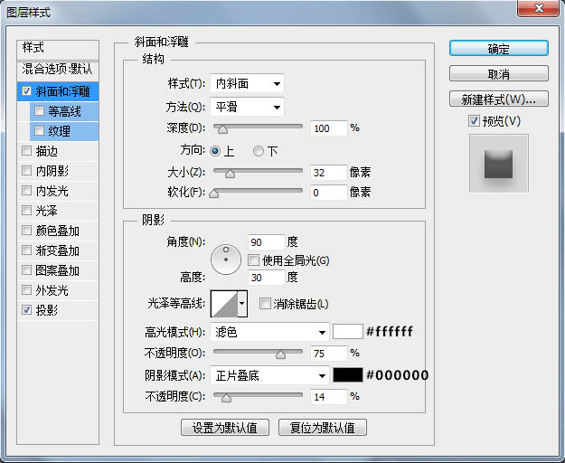 Photoshop制作清爽的指南图标教程