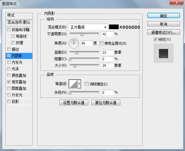Photoshop制作清爽的指南图标教程
