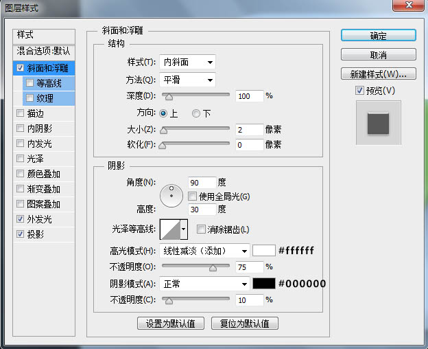 Photoshop制作清爽的指南图标教程