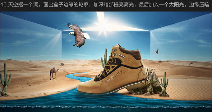 Photoshop设计打造非常有创意的户外运动鞋海报