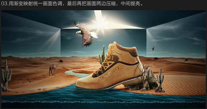 Photoshop设计打造非常有创意的户外运动鞋海报
