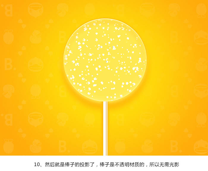 Photoshop利用图层样式制作非常萌的逼真小黄鸭棒棒糖