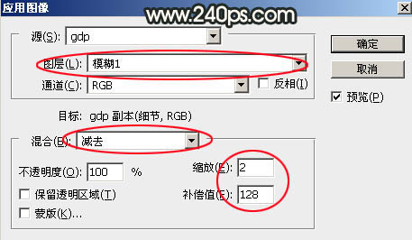 Photoshop高低频磨皮法详解_脚本之家
