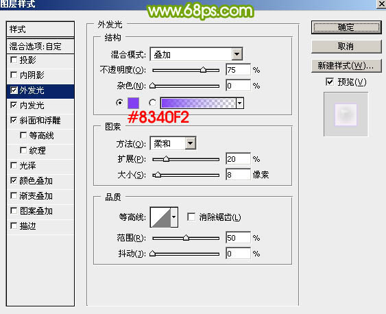 Photoshop制作光滑的六一绿色水晶字实例教程