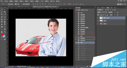 PS利用路径和魔棒工具抠图教程