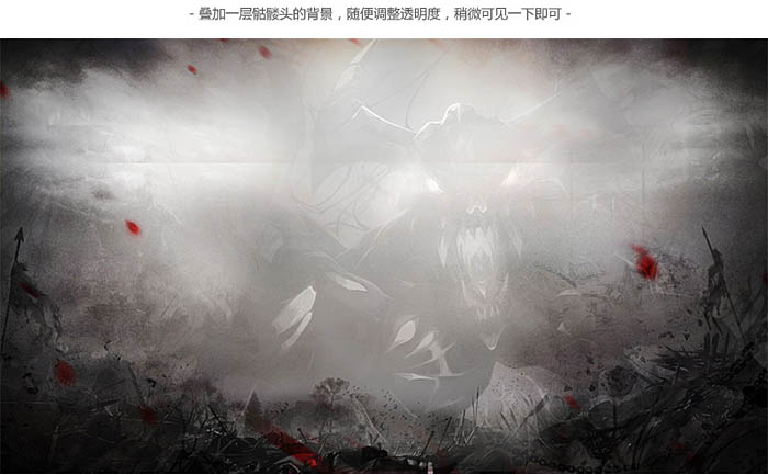 Photoshop利用叠加快速制作水墨风格游戏美女海报