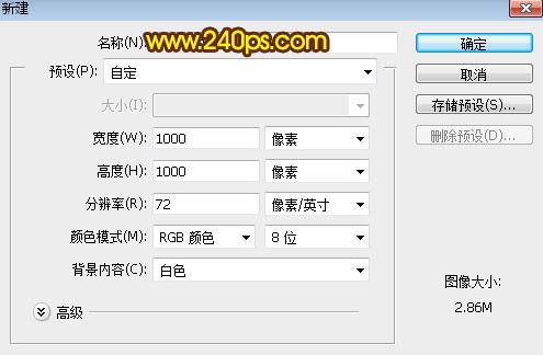 PS怎么制作烟花？PS利用滤镜制作漂亮绚丽的烟花
