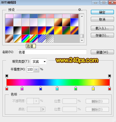 PS怎么制作烟花？PS利用滤镜制作漂亮绚丽的烟花