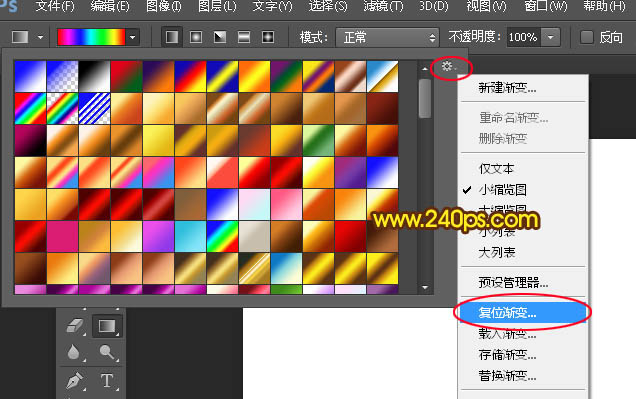 PS怎么制作烟花？PS利用滤镜制作漂亮绚丽的烟花