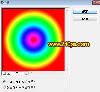 PS怎么制作烟花？PS利用滤镜制作漂亮绚丽的烟花