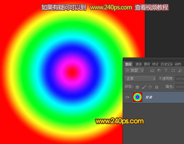 PS怎么制作烟花？PS利用滤镜制作漂亮绚丽的烟花