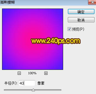 PS怎么制作烟花？PS利用滤镜制作漂亮绚丽的烟花