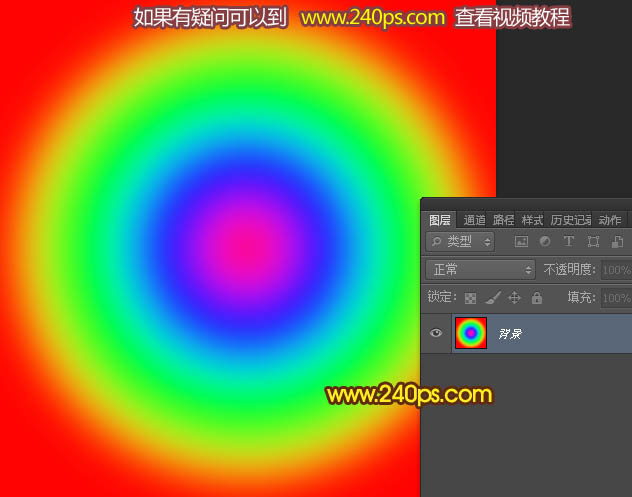 PS怎么制作烟花？PS利用滤镜制作漂亮绚丽的烟花