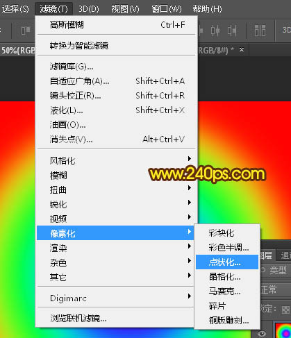 PS怎么制作烟花？PS利用滤镜制作漂亮绚丽的烟花