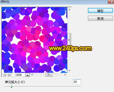 PS怎么制作烟花？PS利用滤镜制作漂亮绚丽的烟花