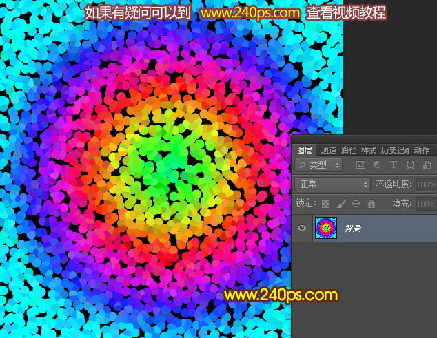 PS怎么制作烟花？PS利用滤镜制作漂亮绚丽的烟花