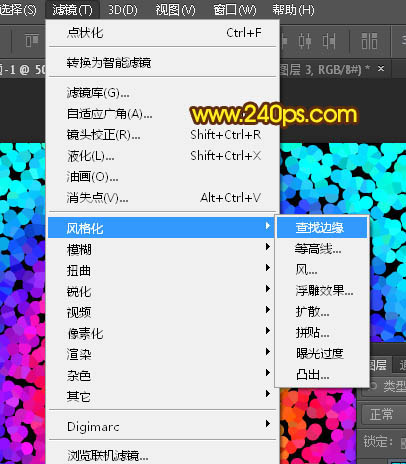PS怎么制作烟花？PS利用滤镜制作漂亮绚丽的烟花
