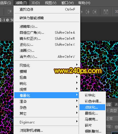 PS怎么制作烟花？PS利用滤镜制作漂亮绚丽的烟花