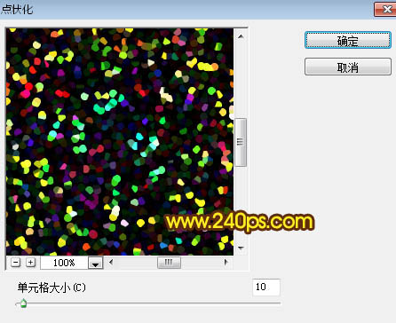 PS怎么制作烟花？PS利用滤镜制作漂亮绚丽的烟花