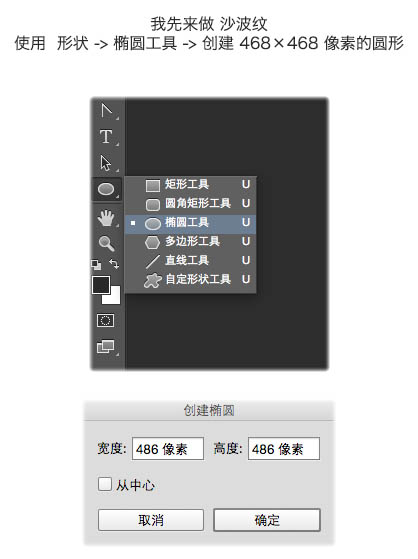 Photoshop制作极简的砂石写意层次海报