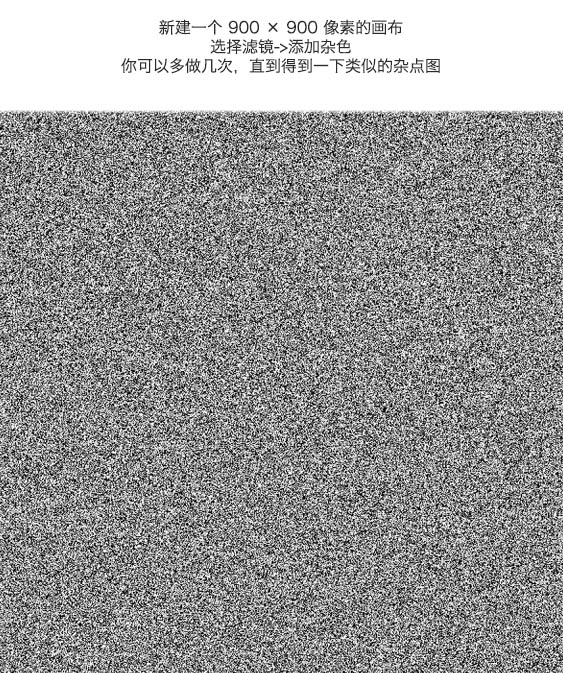 Photoshop制作极简的砂石写意层次海报