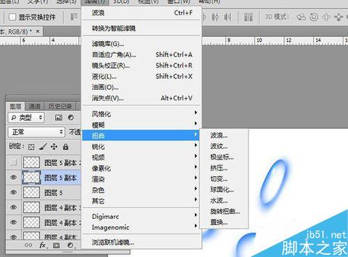 ps蒙版和高斯模糊制作彩色透明的水滴