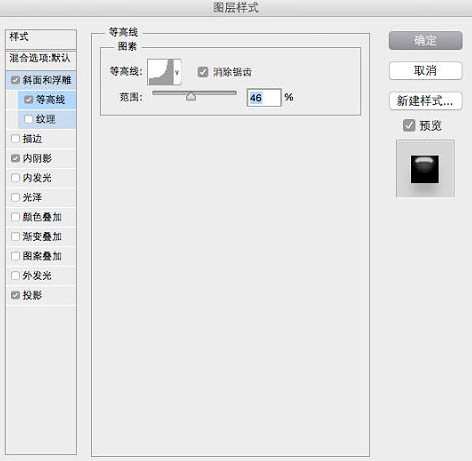 Photoshop利用图层样式快速制作一个剔透的玉石挂坠图标