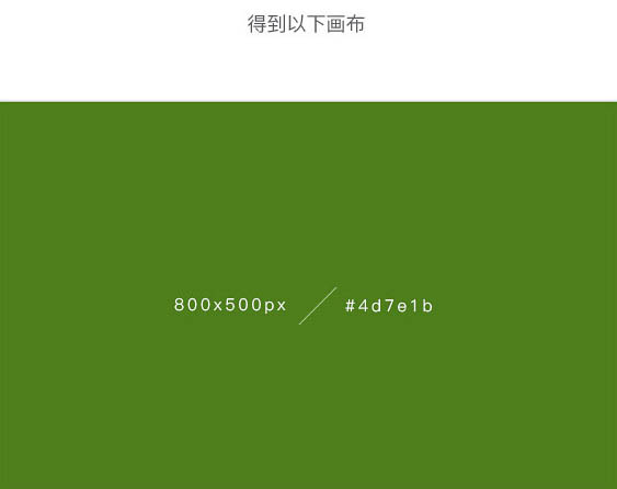 Photoshop利用风滤镜和涂抹工具制作大气的立体足球场图标
