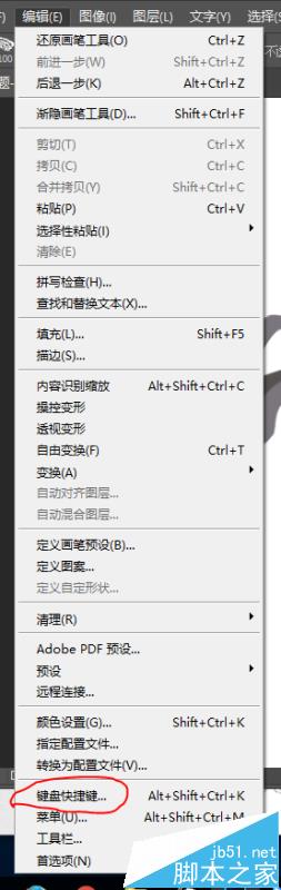 win10中Photoshop画笔大小快捷键失效该怎么处理？