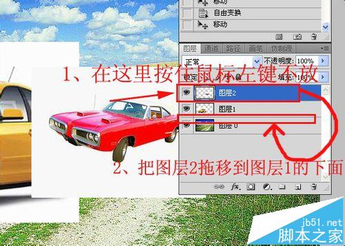 ps图层怎么自定义设置顺序？