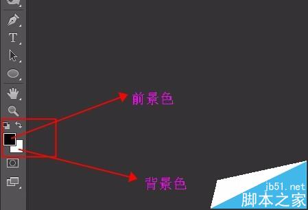 PS怎么快速切换图纸的前景色和背景色？