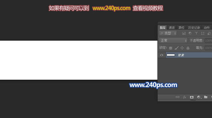 Photoshop使用时间轴制作自然的下雪动画