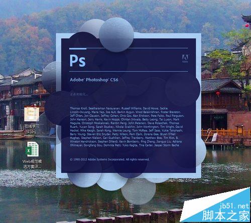 PS怎么精确移动像素px值？ 