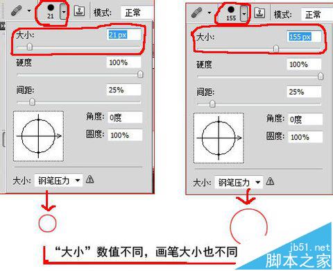 ps怎么使用修复画笔工具？