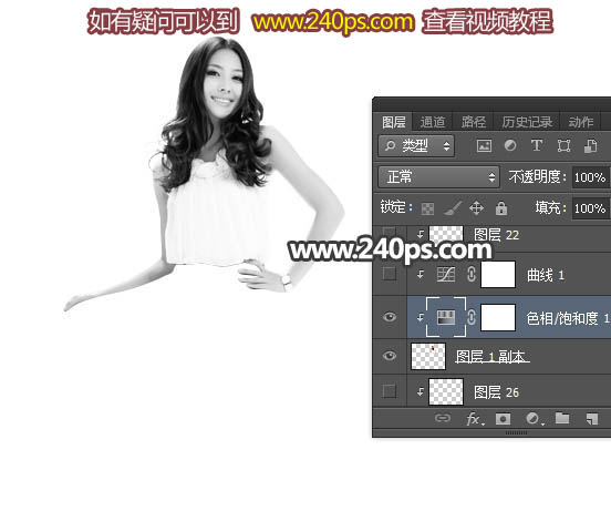 Photoshop利用钢笔与笔刷工具快速给美女加上黑色烟雾裙子
