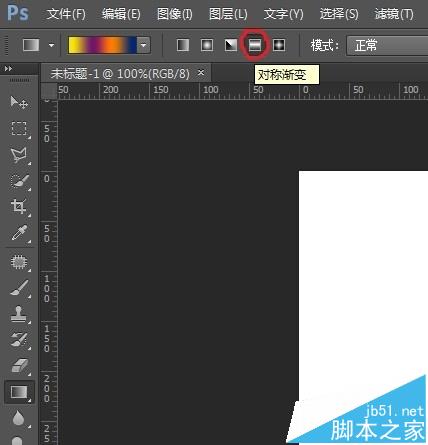 PS中渐变工具怎么熟练使用？