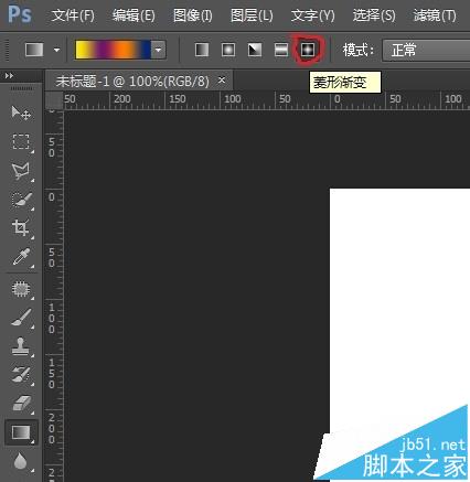 PS中渐变工具怎么熟练使用？