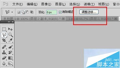 ps cs5抽出滤镜在哪？ ps抽出滤镜的使用教程